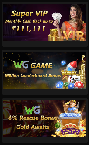 IPLWin exclusive promotions section offering top rewards, bonuses, and unique offers for loyal players.